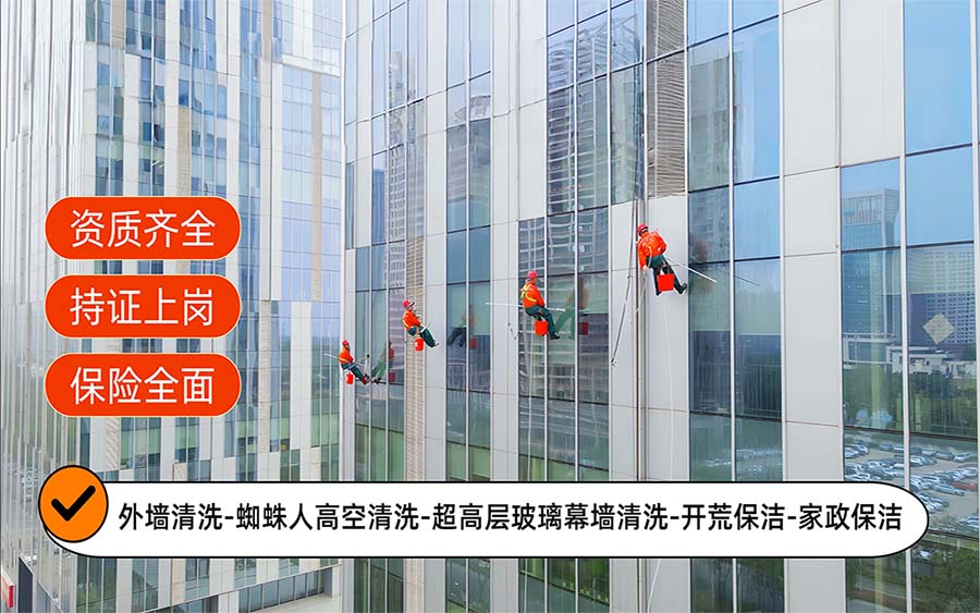 美天保洁·阜新站